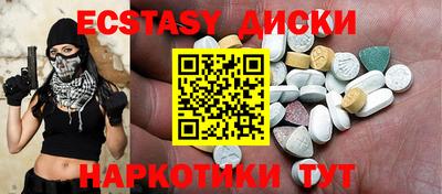 бутират Заводоуковск