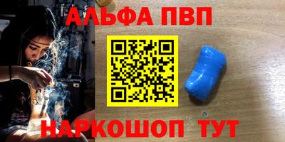 кокаин перу Абакан