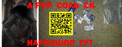 мефедрон мука Жуковский