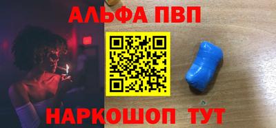a pvp Заволжье