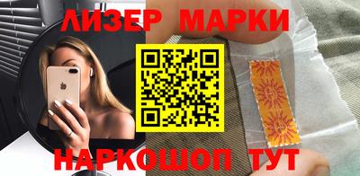 MESCALINE Абинск