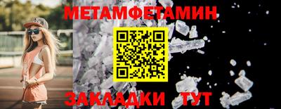бутират Заводоуковск