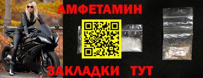 бутират Заводоуковск