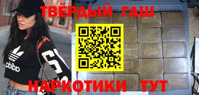 бутират Заводоуковск