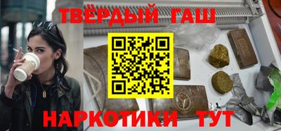 меф VHQ Кинель