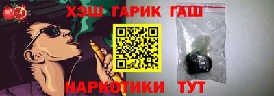 MESCALINE Абинск