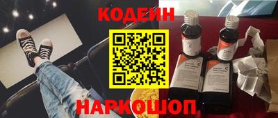 бутират Заводоуковск