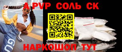 бутират Заводоуковск