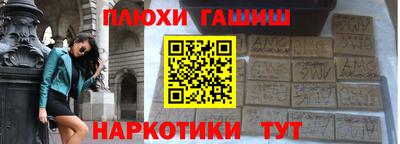 гашик Азнакаево