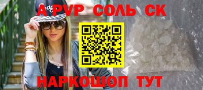 a pvp Заволжье