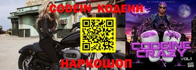 MESCALINE Абинск