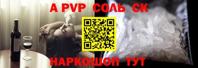 a pvp Заволжье