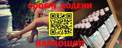 MESCALINE Абинск