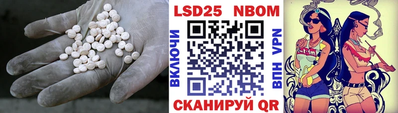 Лсд 25 экстази кислота  Усть-Илимск 