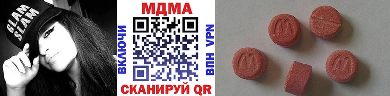 купить наркоту  сайты даркнета какой сайт  mega ТОР  МДМА молли  Усть-Илимск 