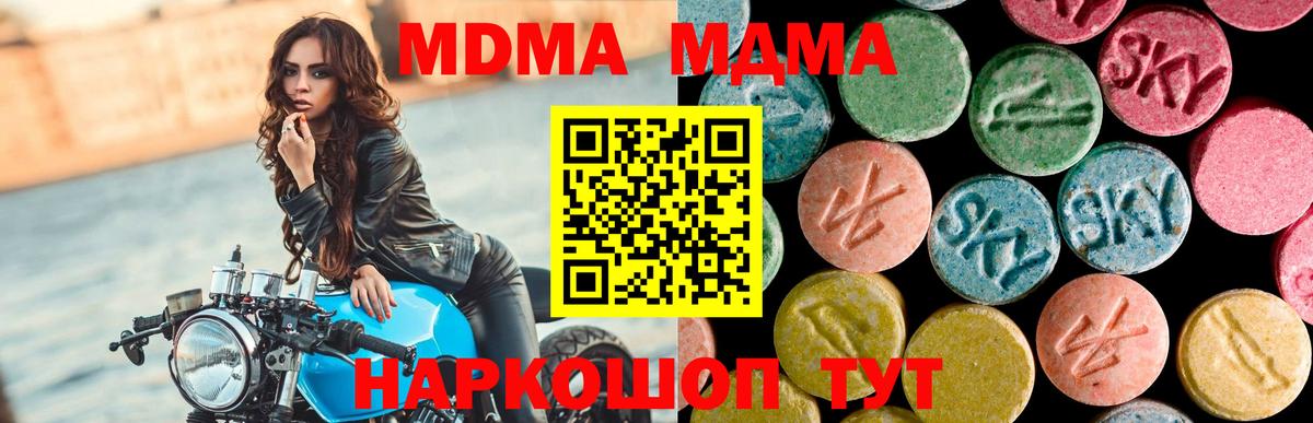 Купить наркотики цена  Гашиш  Кокаин  Канабис  Мефедрон кристаллы  ГАШ  Усть-Илимск  Вход с VPN 