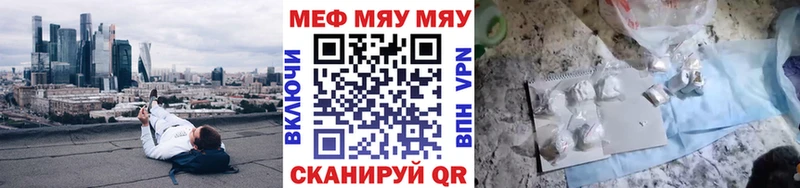 Меф кристаллы  Усть-Илимск 