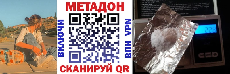 наркотики  Усть-Илимск  МЕГА рабочий сайт  МЕТАДОН мёд 