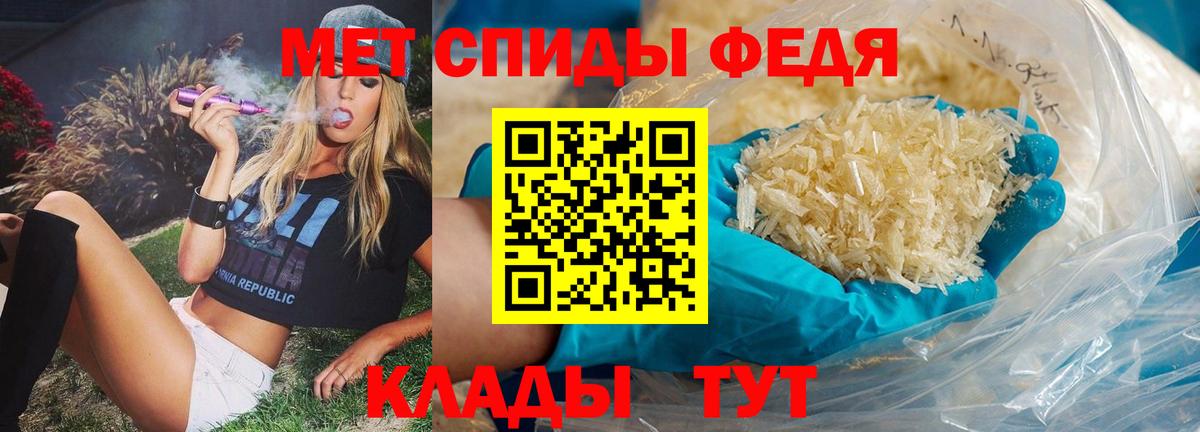 Метамфетамин Methamphetamine  Метамфетамин Methamphetamine  Вход с VPN  Усть-Илимск 