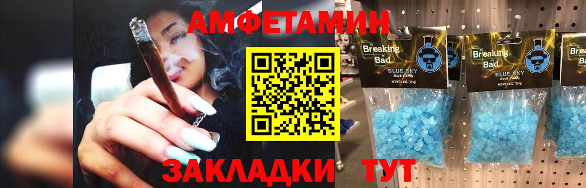 МЕТАМФЕТАМИН винт  МЕТАМФЕТАМИН винт  Усть-Илимск 