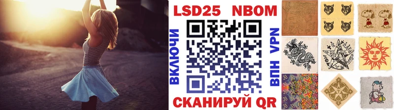 закладка  Усть-Илимск  Марки N-bome 1500мкг 