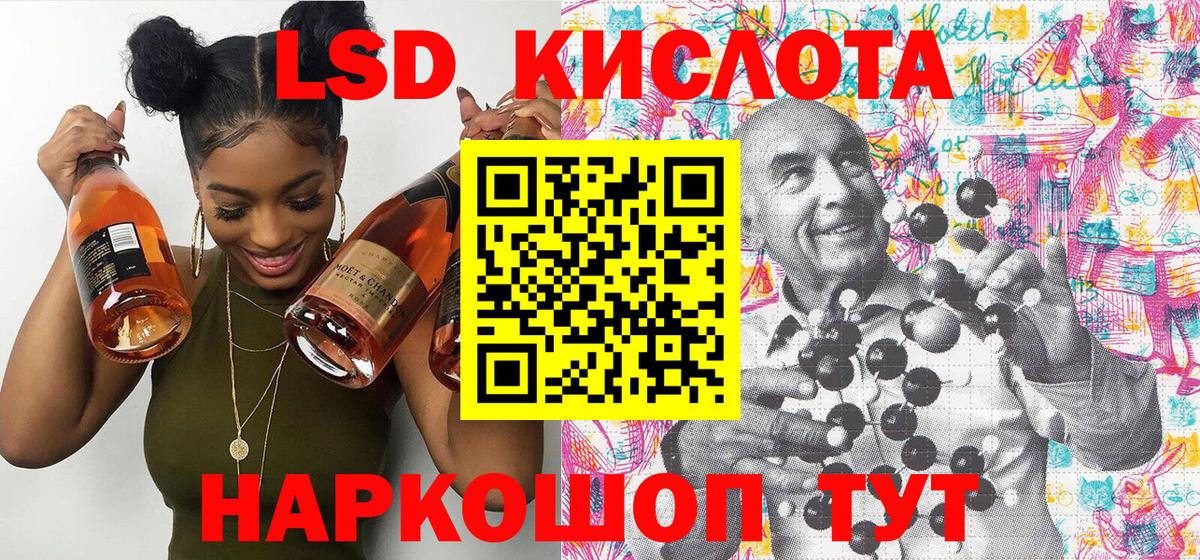 Наркотические марки 1500мкг Усть-Илимск