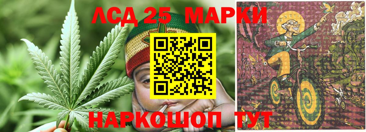 Марки NBOMe 1,8мг  Марки 25I-NBOMe  Усть-Илимск 