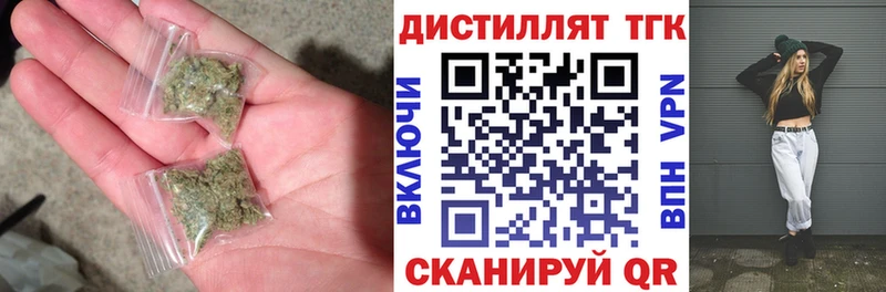 цена   Усть-Илимск  ТГК гашишное масло 