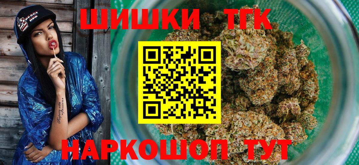 МАРИХУАНА Ganja  Канабис MAZAR  Каннабис SATIVA & INDICA  Усть-Илимск 