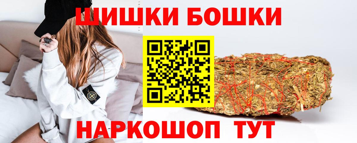 Конопля Amnesia  Марихуана ГИДРОПОН  Бошки марихуана OG Kush  Вход с VPN  Усть-Илимск 