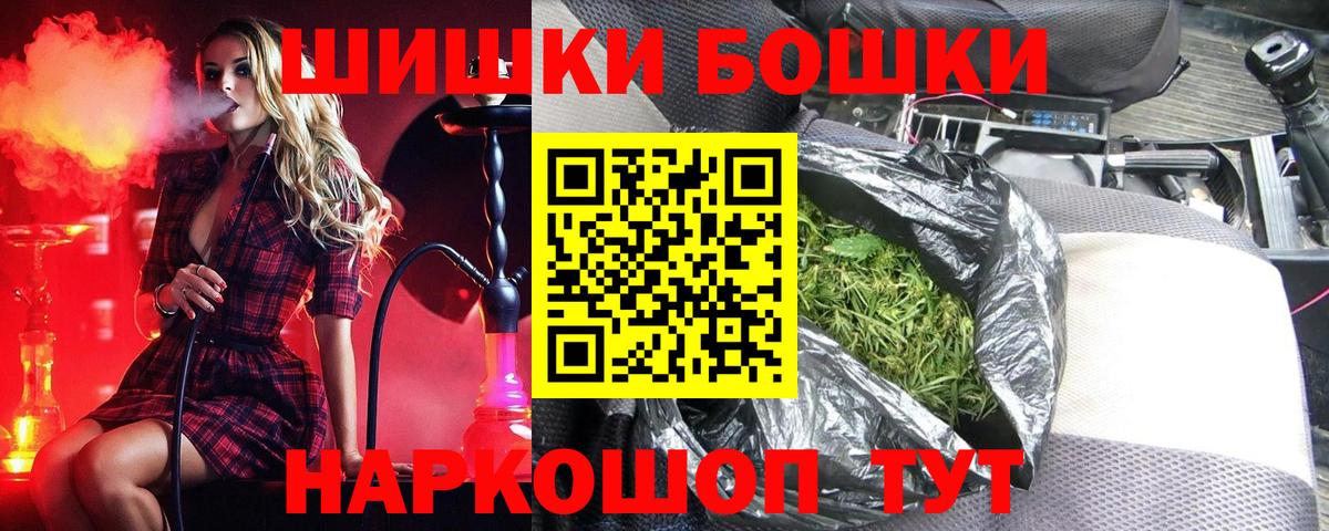 МАРИХУАНА индика Усть-Илимск